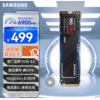 三星500GB M.2(NVMePCIe 4.0 x4) 980 PRO （MZ-V8P1T0BW）