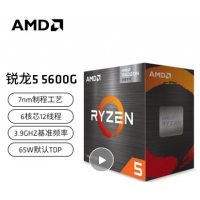 AMD锐龙5 5600(r5)7nm 6核12线程4.4GHz AM4 2021年