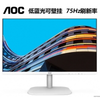 AOC/24B2XH23.8英寸75HZ/IPS2022年
