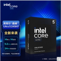 15代英特尔Ultra U5-245KF 14核14线程5.2Ghz接口LGA1851