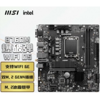 微星B760M BOMBER WIFI DDR5 14400F/13490F/12600KF (INTEL B760/LGA 1700)