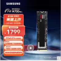 三星2TB 固态硬盘M.2接口NVMe协议PCIe5.0*4 14700MB/S 9100 PRO